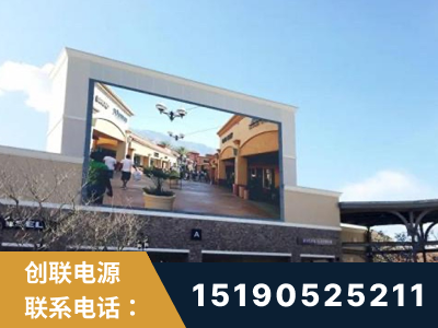 焦作-北京八达岭奥特莱斯显示屏项目