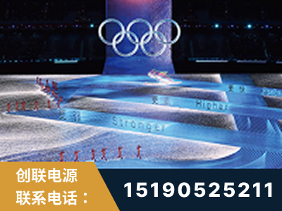 焦作-2022北京冬奥会
