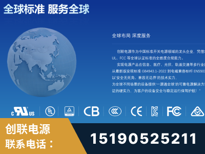 焦作-全球认证与合规能力完整